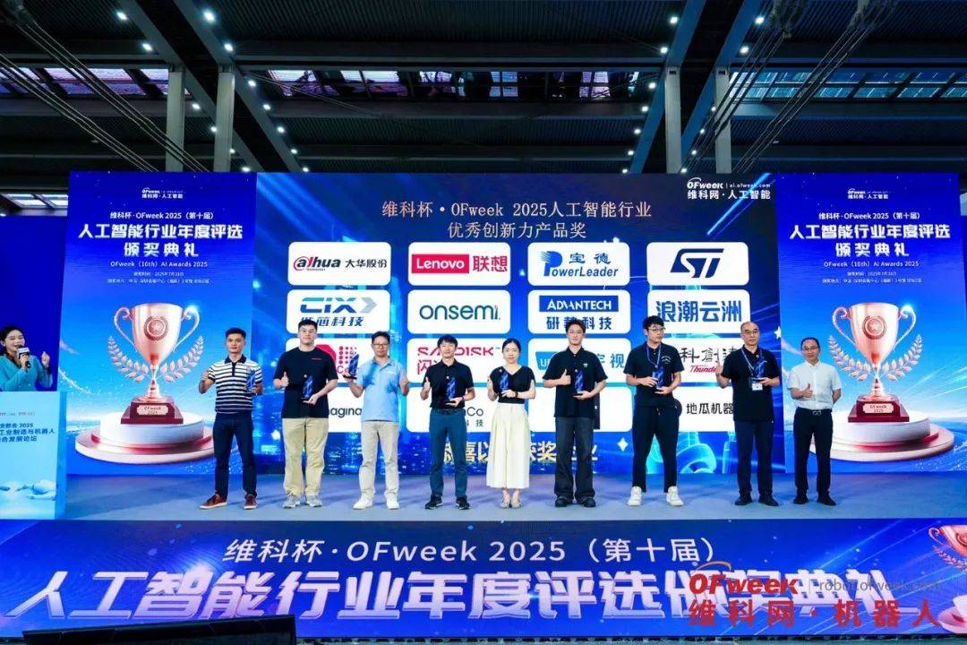 精彩回顾 | WAIE全数会智能工业展及大会圆满落幕，明年深圳见！(图28)